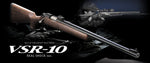 TM VSR-10 Real Shock Version - Wood -